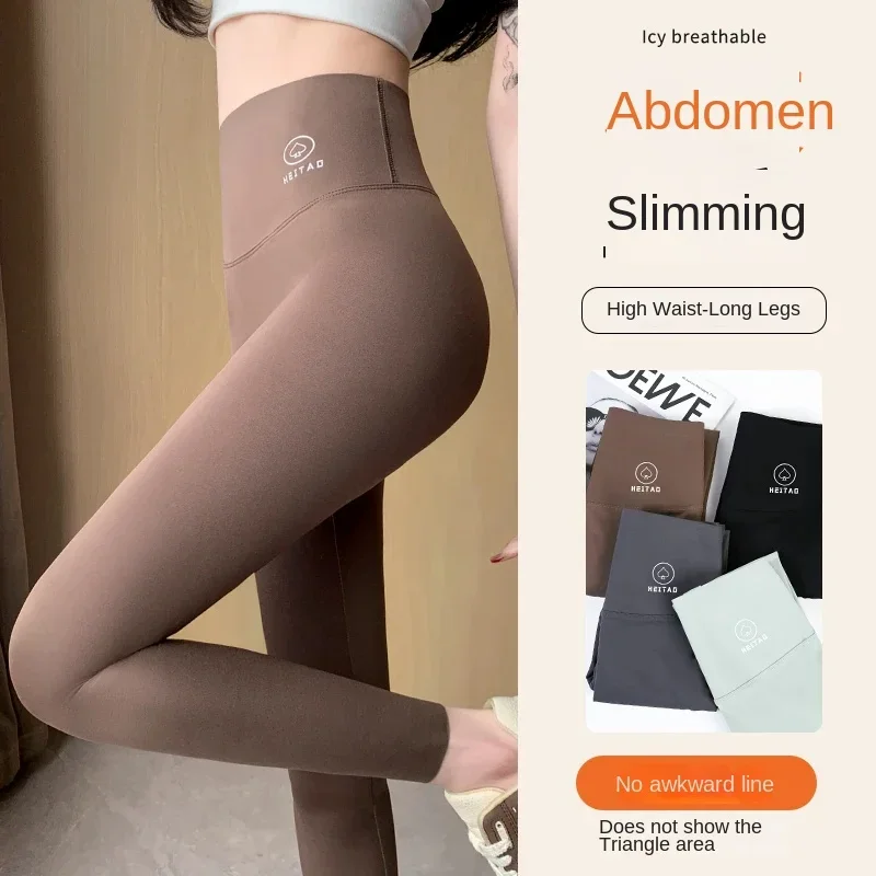 High Waisted Belly Lifting Buttocks Without Trace Pants Embarrassment-free Line Shark Pants Women Outside Bottoming Pants