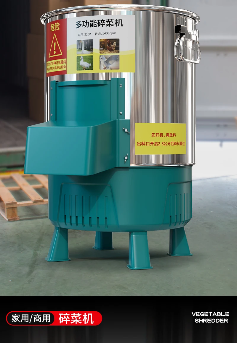 

Vegetable shredder Feeding chickens Household grass shredder Small new type of shredder Feed breeding Vegetable cutter Vegetable