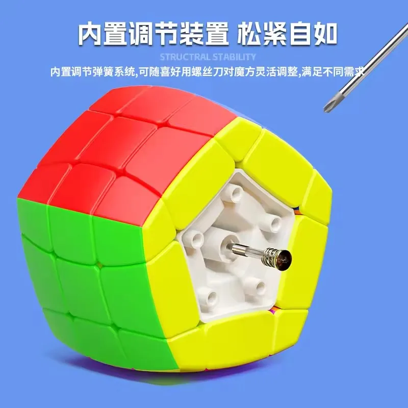 Sengso sept axes trois couches Cube magique vitesse Cube sans autocollant Shengshou sept axes troisième ordre Cubo Magico Puzzle
