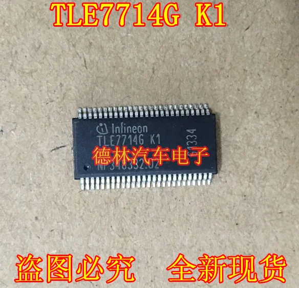 Free shipping  TLE7714G K1 TLE7714GK1     10PCS