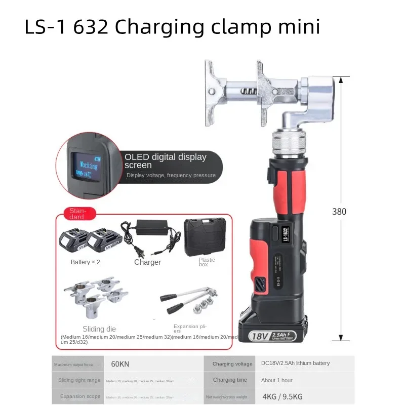 

Rechargeable Hydraulic Sliding Clamp Floor Heating Pipe Pex Aluminum-plastic Pipe 124Z0PE Electrohydraulic Expansion Pipe