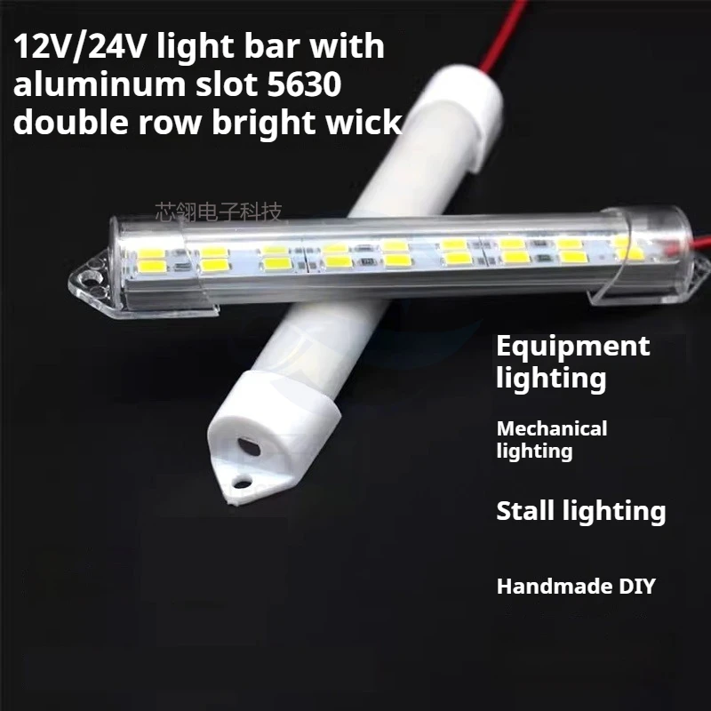 12-volt double-row high-brightness LED counter hard light strip surface mount 24V aluminum slot household