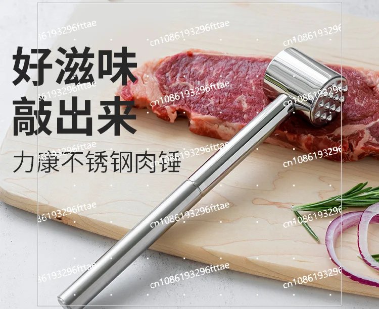 304 Stainless Steel Meat Hammer Household Kitchen Loose Meat Smashing Solid Hand Smashing Steak Beater