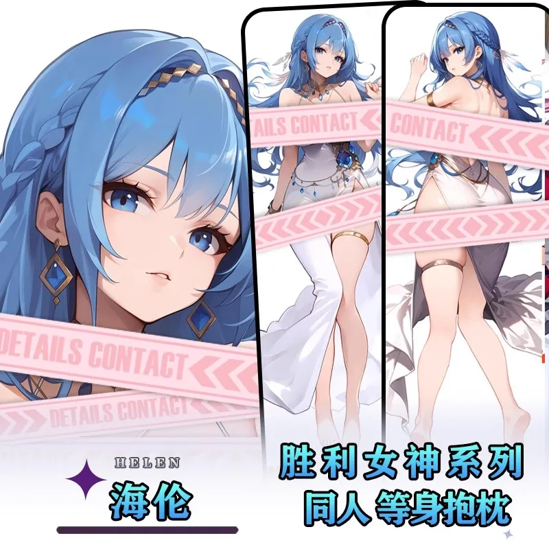 

GODDESS OF VICTORY: NIKKE Helen Helm GIRL Sex Dakimakura Hing Body Case Otaku Pillow Cushion Bed Linings Xmas Gift