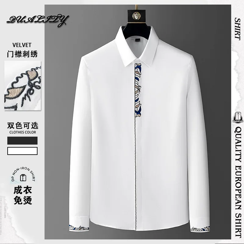 Versatile Classic Light Business Casual Men's Shirt Slim Fit No Iron Embroidery Fashion No Iron Men's Shirt