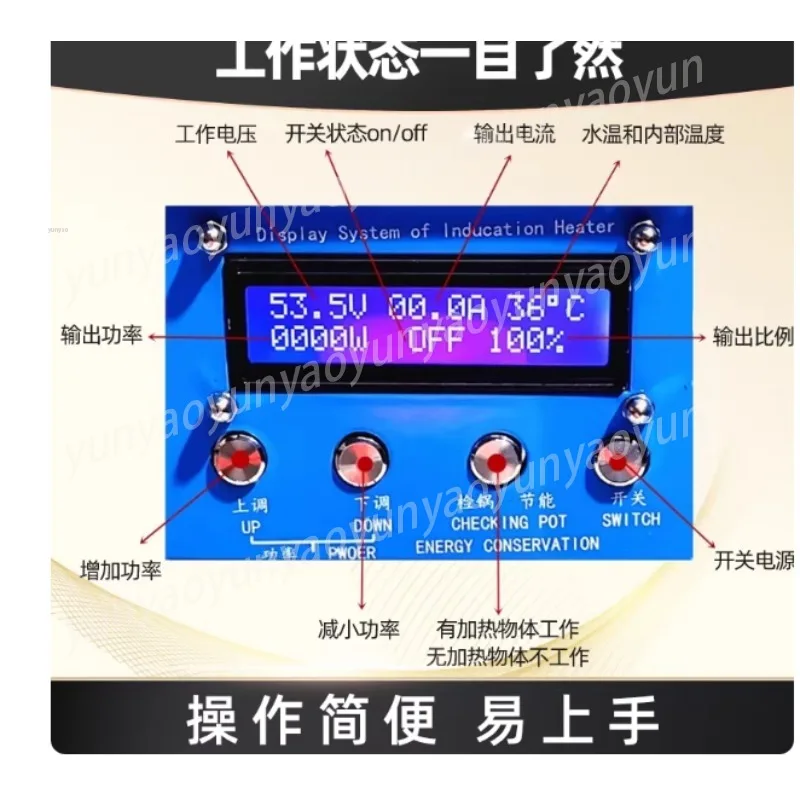 

220V Small Electromagnetic Heater High Frequency Induction Heater for Metal Quenching Efficient Fast Heating Stable