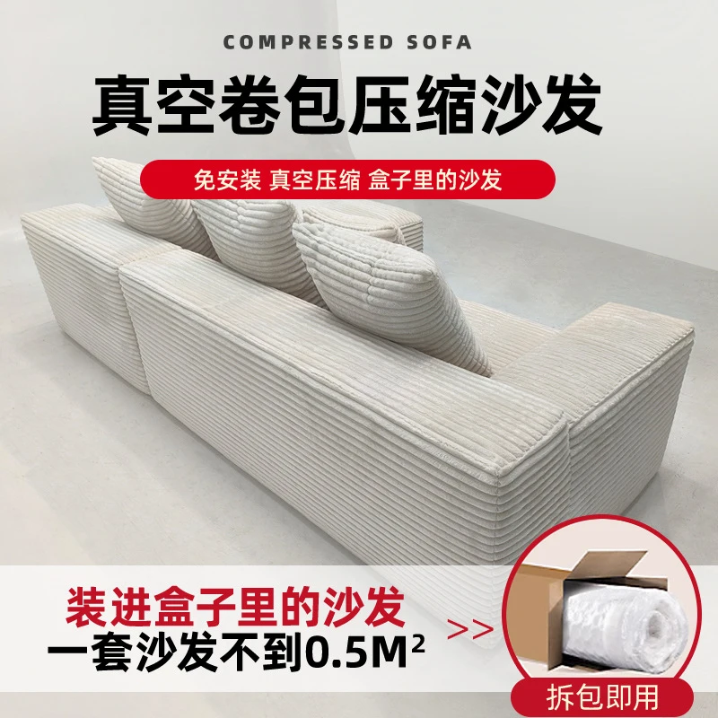 

Tofu Block Vacuum Compressed , Modular Combination For Small Living Rooms, Modern Minimalist Fabric Sofa