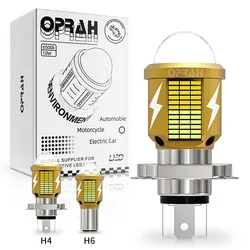 High Power Motorcycle Accessories LED Headlight Bulb H4 Hi/Lo Beam H6 BA20D explorers Spotlight Canbus CSP Moto Scooter ATV 12V