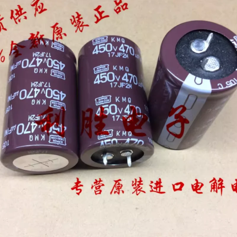 

Original Japanese Black Diamond Aluminum Electrolytic Capacitor 450V470UF 30X50 KMR 105 degrees