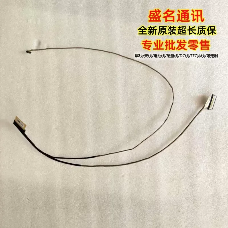 For Applicable to Vivobook Dreadnought 17 X1704 screen cable 1422-042D0AS 14005-04570000