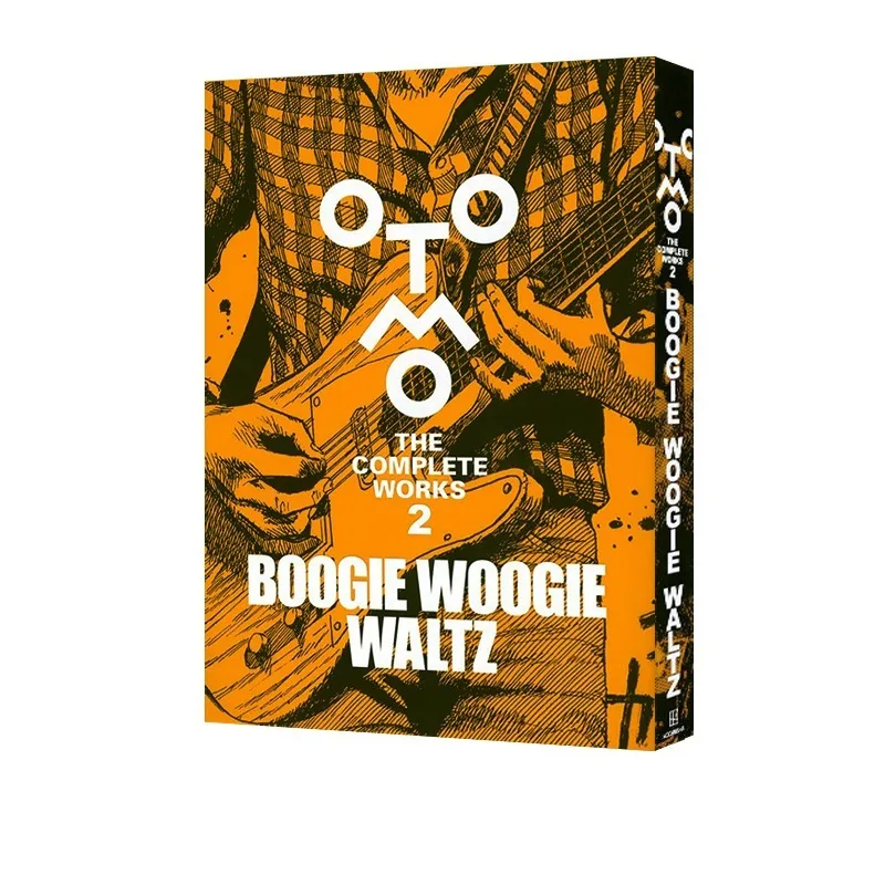 

Katsuhiro Otomo Complete Works Volume 02 Manga BOOGIE WOOGIE WALTZ (OTOMO THE COMPLETE WORKS) Original Japanese Edition Art Book