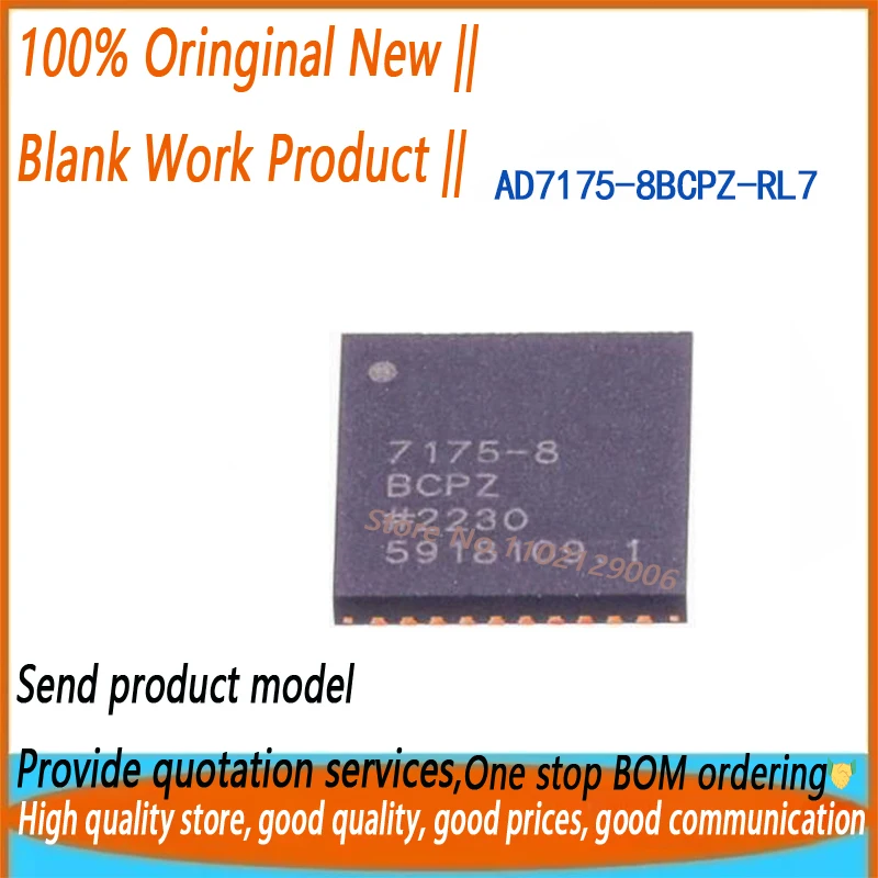 

1 шт. новый оригинальный AD7175-8BCPZ-RL7 AD7175-8BCPZ AD7175-8 BGA