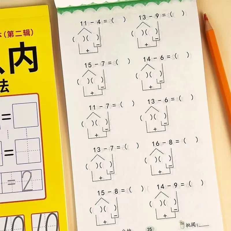 Imagem -03 - Handwritten Arithmetic Exercise Books Aprender Matemática Workbook Cadernos Infantis Adição e Subtração 58 Páginas