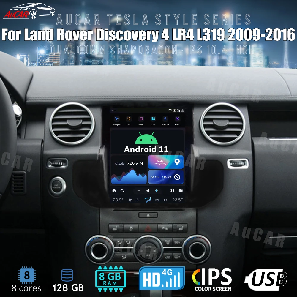 AuCar 10.4 Inch T-Style Car Radio Android 11 GPS Navigation Head Unit For Land Rover Discovery 4 LR4 L319 2009-2016 Car DVD