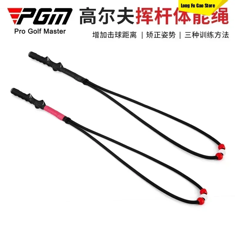 2027pgm-ゴルフスイングトレーニング-最新ロープ式-室内フィットネス-ハンドグリップ-姿勢矯正-調節可能-練習用品