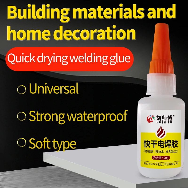 

Hu Shi Fu Super Welding Glue 20g 25PC Universal Waterproof Building Materials Bonding Metal Tile Plastic Welding Glue 20g