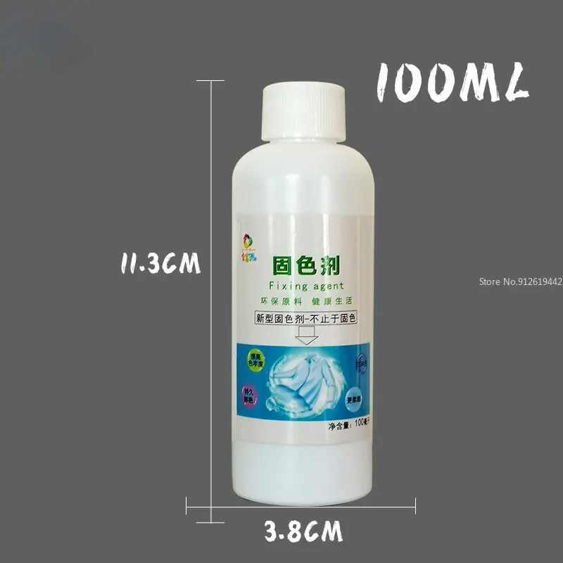 100ml Alcohol Free Color Fixative Color Fixative Anti Fading Cross Color Dyeing Textile Cotton Linen Jeans Fabric Clothing Dye