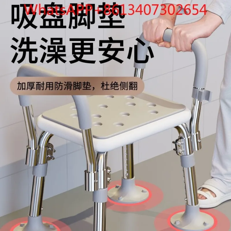 Bathing chair for the elderly, toilet chair, bathroom stool, non-slip toilet, suction cup, sitting bath (1PCS)