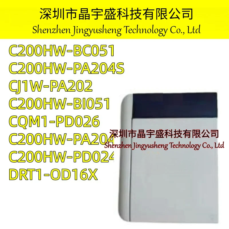 New Original CJ1W-PA202 CQM1-PD026 C200HW-PA204 C200HW-PA204S C200HW-PD024 C200HW-BC051 C200HW-BI051 DRT1-OD16X