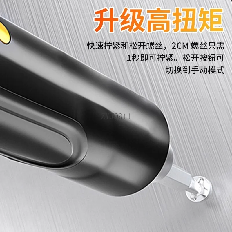 Electric screwdriver set, mobile phone, watch, screwdriver, pen type, small and micro precision