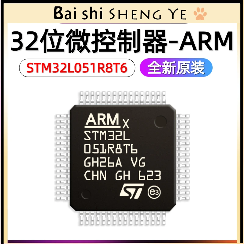 2PCS STM32L051R8T6 LQFP-64 32-bit microcontroller-MCU ARM-singlechip-