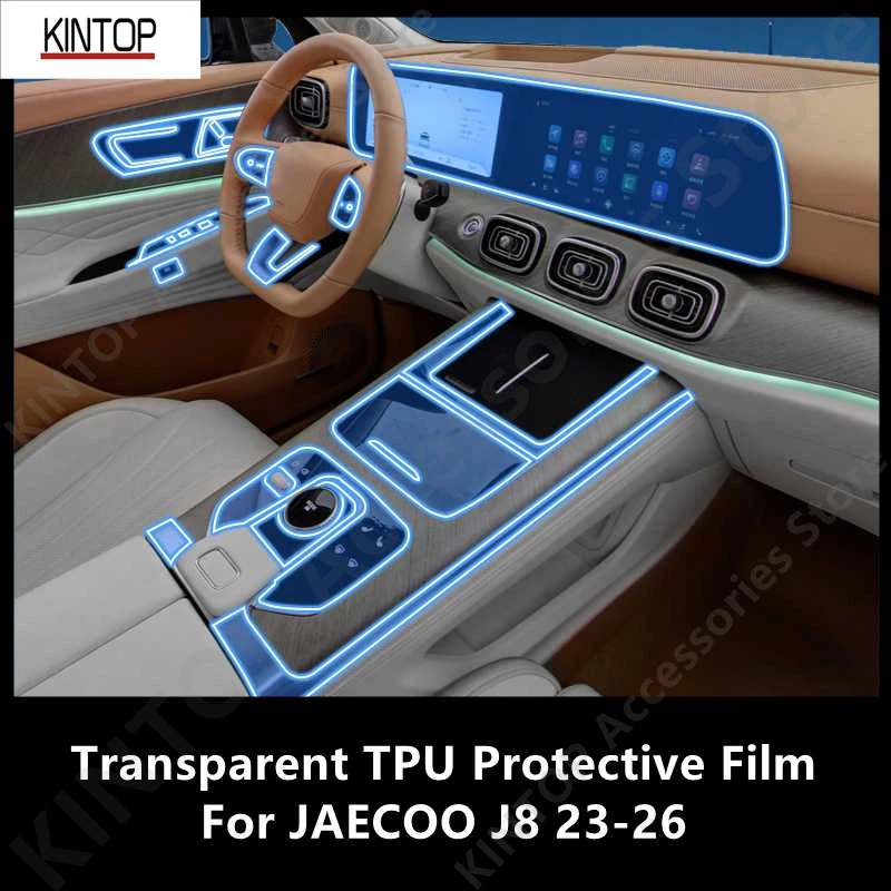 

Для JAECOO J8 23-26 салон автомобиля, центральная консоль, прозрачная защитная пленка из ТПУ, аксессуары для ремонта против царапин, ремонт
