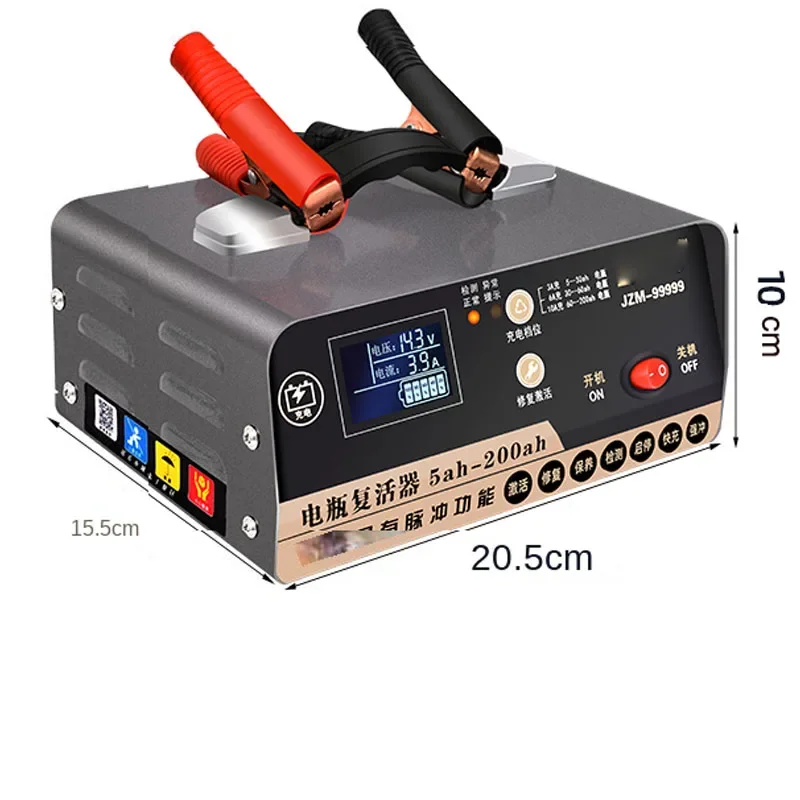 Battery Charger 12v24v Car Fully Automatic Intelligent Battery Pure Copper High-power Pulse Repair Charger