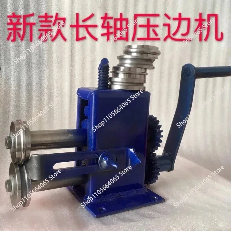 Iron sheet edge pressing machine Aluminum sheet pipe elbow  Bite starting machine Hand crank edge pulling machine