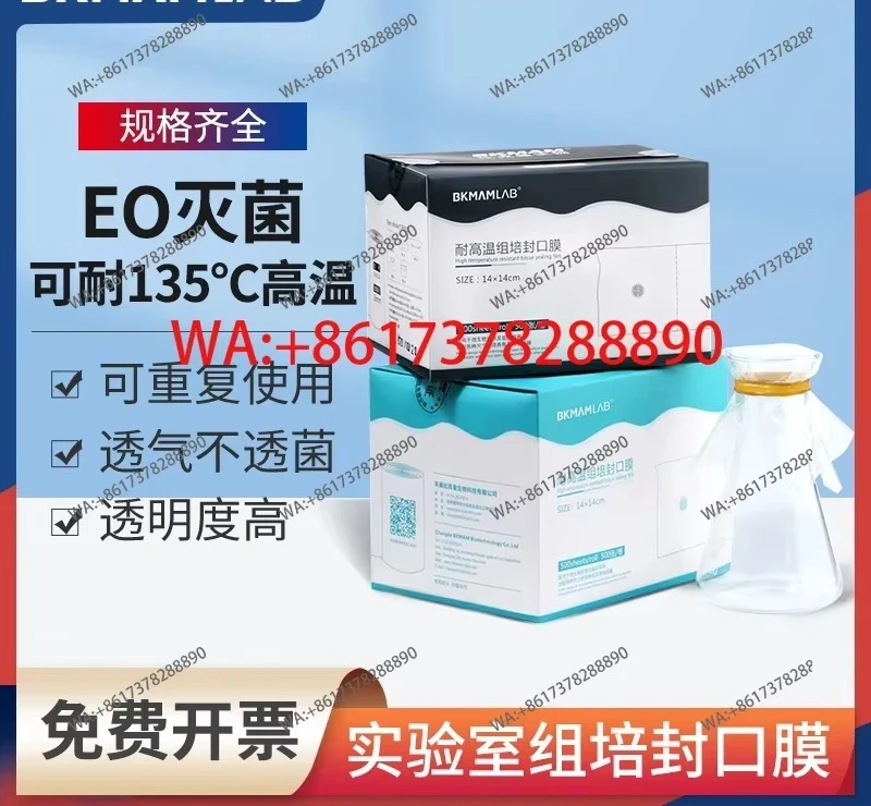 Folia uszczelniająca do hodowli tkankowej odporna na wysokie temperatury, aseptyczna, oddychająca, do kolb trójkątnych i stożkowych.