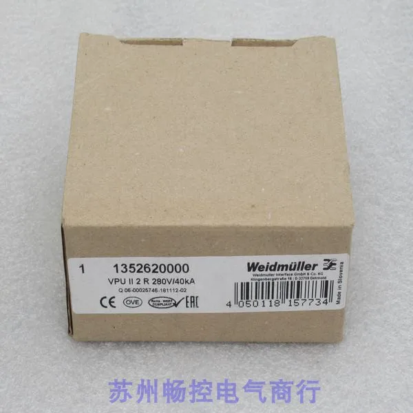 Новая защита Weidmuller VPU II 2R 280V/40KA Weidmuller 1352620000