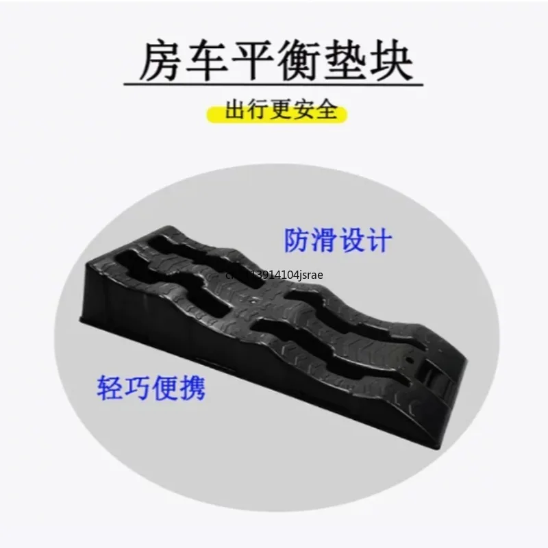 Portable 3-Step Plastic RV Parking Ramp, Tire Balance Pad Retractor, Outdoor Leveling Chock for Camper Trailer RV Vehicle