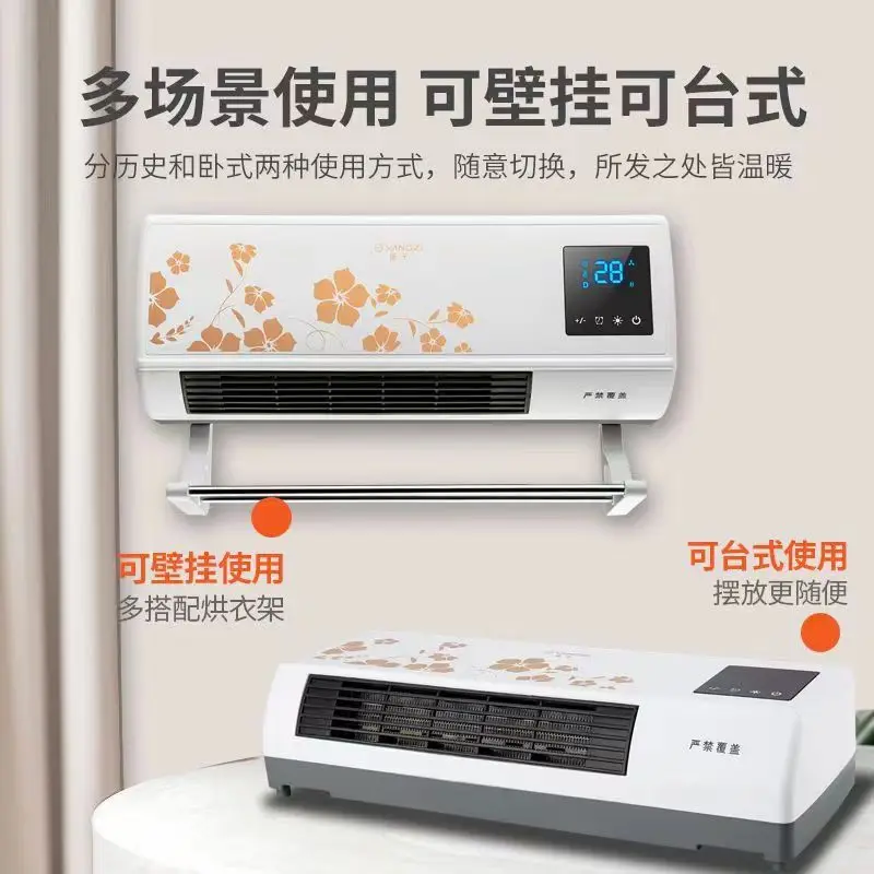 

Высококачественный графеновый настенный обогреватель для дома — энергосберегающий, электрический обогреватель в стиле мини-кондиционера