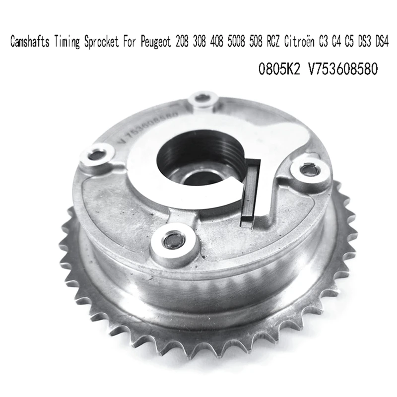 Car Timing Gear Camshafts Timing Sprocket for Peugeot 208308 408 5008 508 RCZ Citroen C3 C4 C5 DS3 DS4 0805K2 V753608580