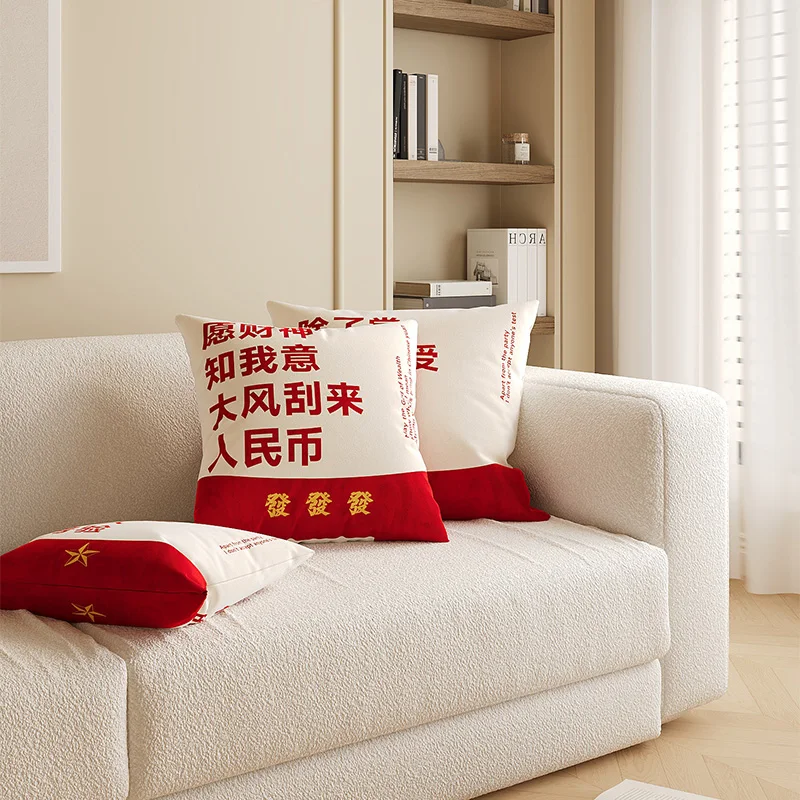  Minimalist Text Cushion Cover Sofa Living Room High-End Feeling Homestay Pillow Core Square Velvet Printed Removable