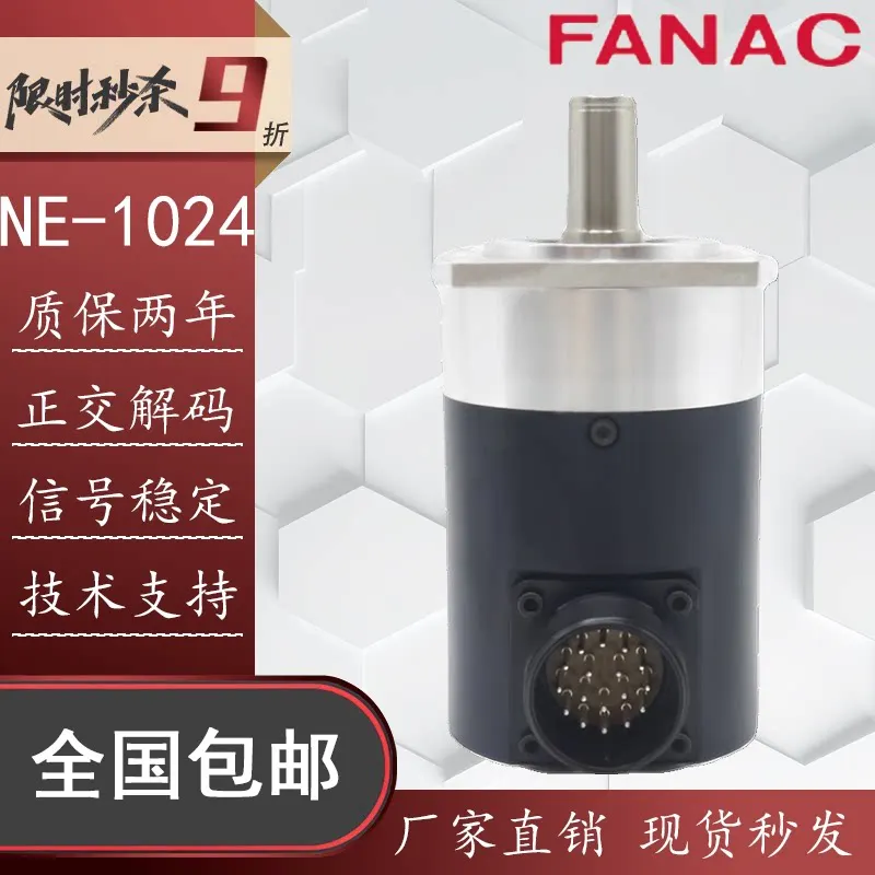 (Please contact us) NE-1024-2MD Nemicon Replacement Encoder Mitsubishi CNC 20 25 50 1024 2048 4096 Sensor