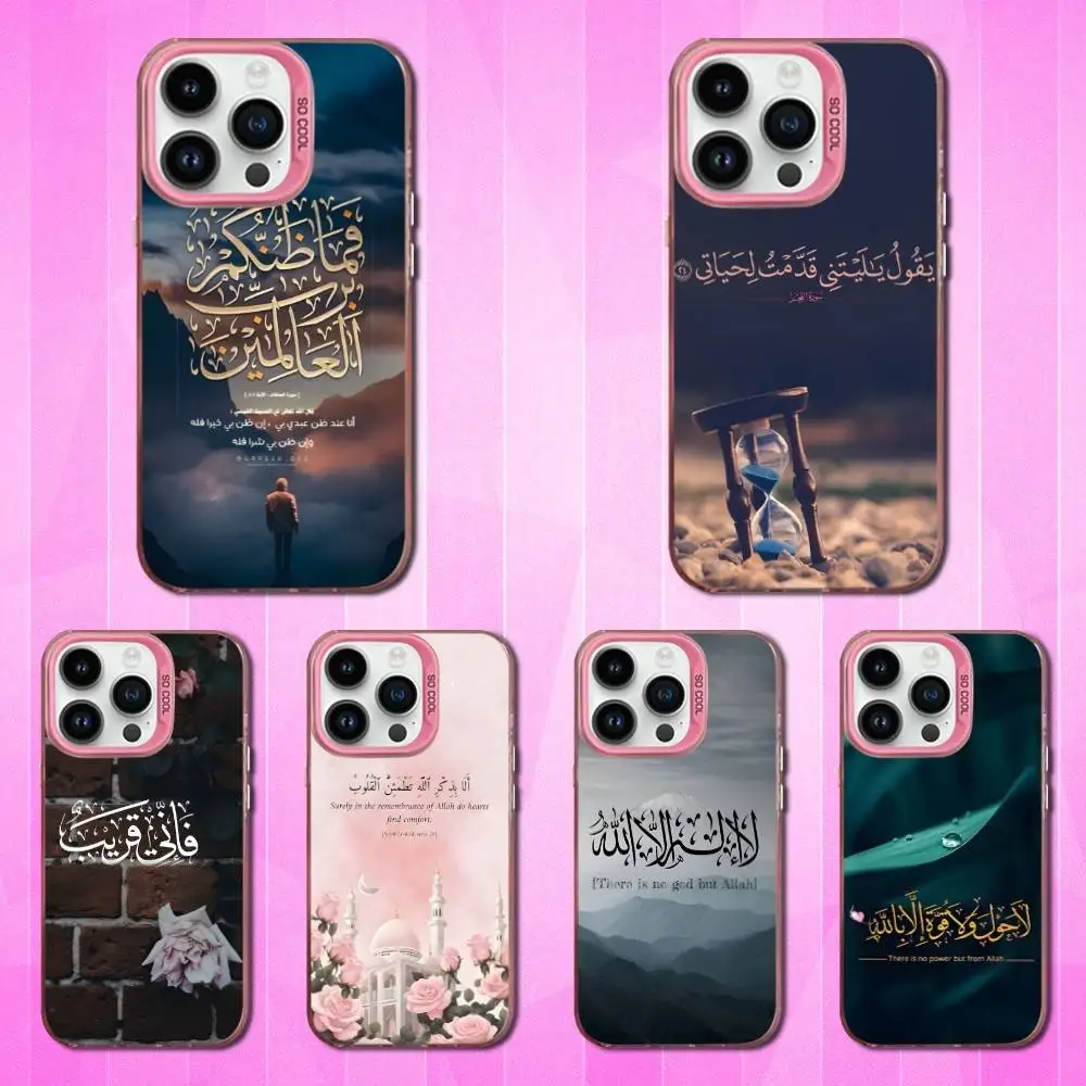 

Quran Quotes Arabic Phone Case For iPhone 16,15,14,17,13,12,11,Mini,Pro,SE,XS,MAX Pink Matte Silicone Cover