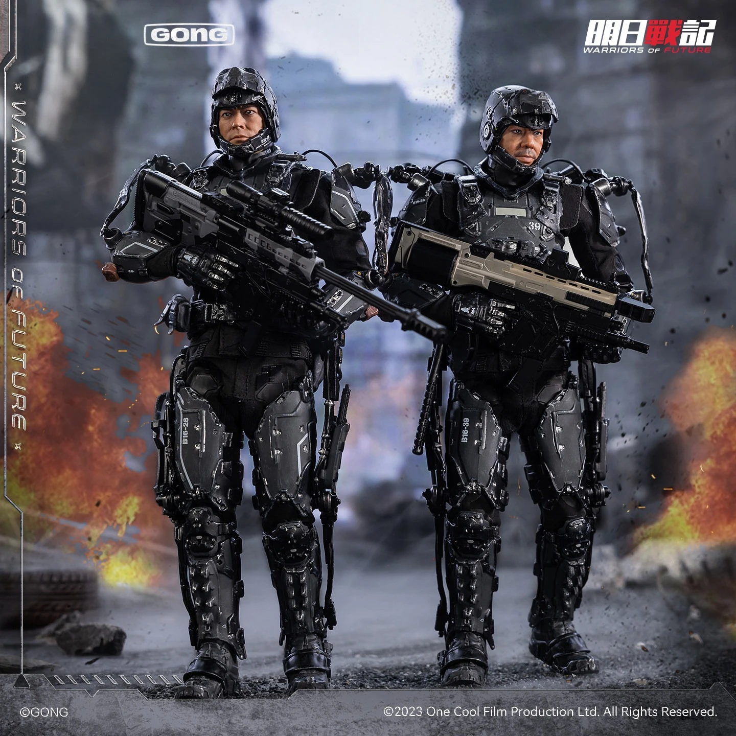 

GONG Warriors of Future Collectible Cloth Action Figure Tyler Johnson Anime Figurine Joint Movable Model Surprise Collection Toy