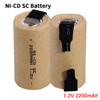 2-10pcs SC NI-CD 1.2V Battery NICD Rechargeable Batteries 2200mAh (with Soldering Tabs) for Electric Drill Electric Screwdriver