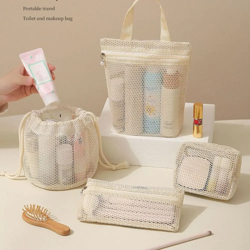 Simple Drawstring Mesh Makeup Bag Portable Gauze Nylon Cosmetic Bag Multi-Purpose Large Capacity Travel Storage Bag Travel