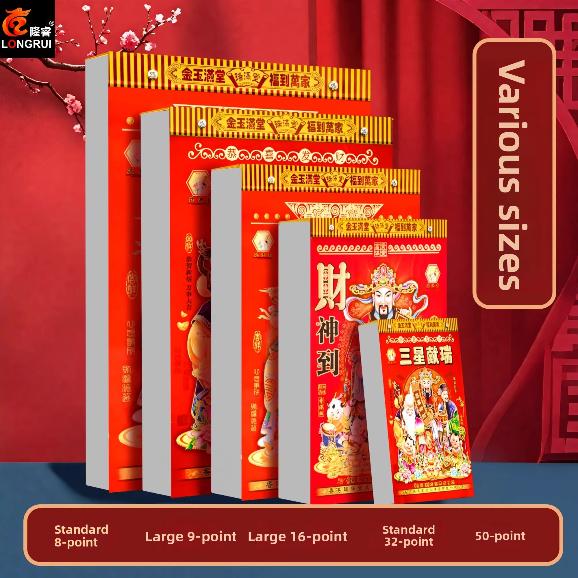 2026 壁掛けカレンダー 8/9/32/16k 伝統的な中国の旧暦カレンダー 手で切れる卓上カレンダー 年間月カレンダー ホームデコレーション