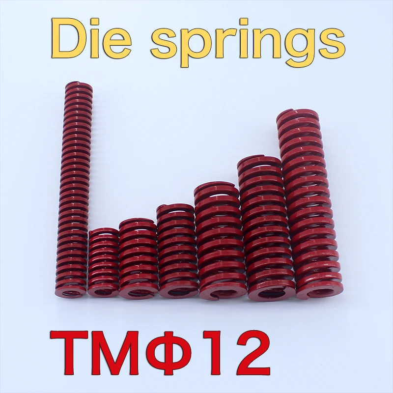 Mold fittingsPlastic mold spring flat wire rectangular compression spring red outer diameter 12mm, length 20mm, 30mm, 70mm, 80mm