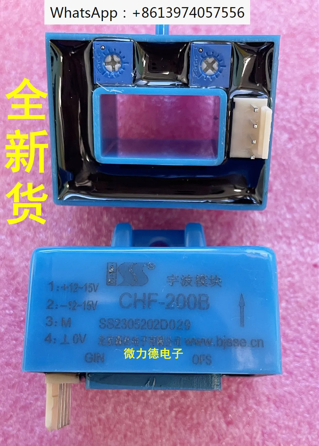 

CHF-200B New Ubo Module Senshe Electronic Hall Current Sensor