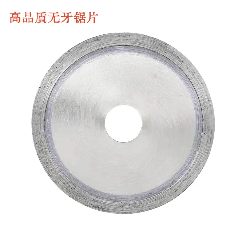 

Cutting blade High quality electroplated diamond saw blade Jadeite gemstone crystal slice Shangpincheng toothless saw blade