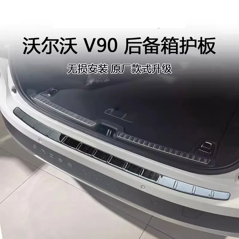 

For Volvo V90 / V90 CC 2017~2024 Car Accessories Stainless Steel Rear Bumper Protector Sill Trunk Tread Plate Trim rear styling