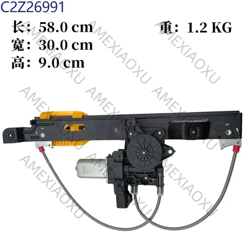 

Подходит для кронштейна стеклоподъемника Jaguar XF в сборе C2Z26991 C2Z26992 C2Z20614