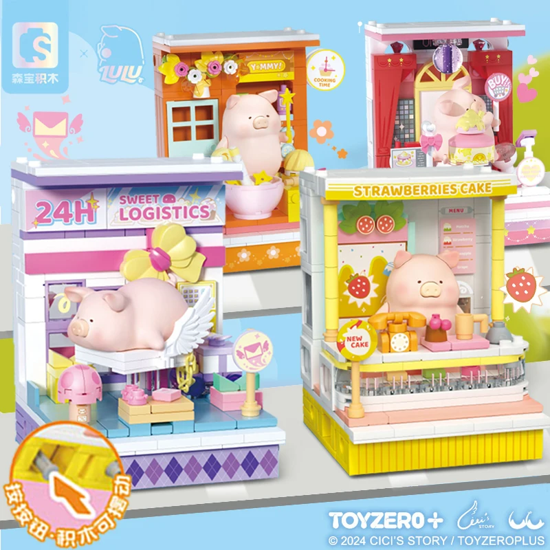 

SEMBO BLOCK LULU Pig Kawaii Cute Building Blocks Street Cake Store Pig Puzzle Children's Assembled Toys Model Ornaments Gift