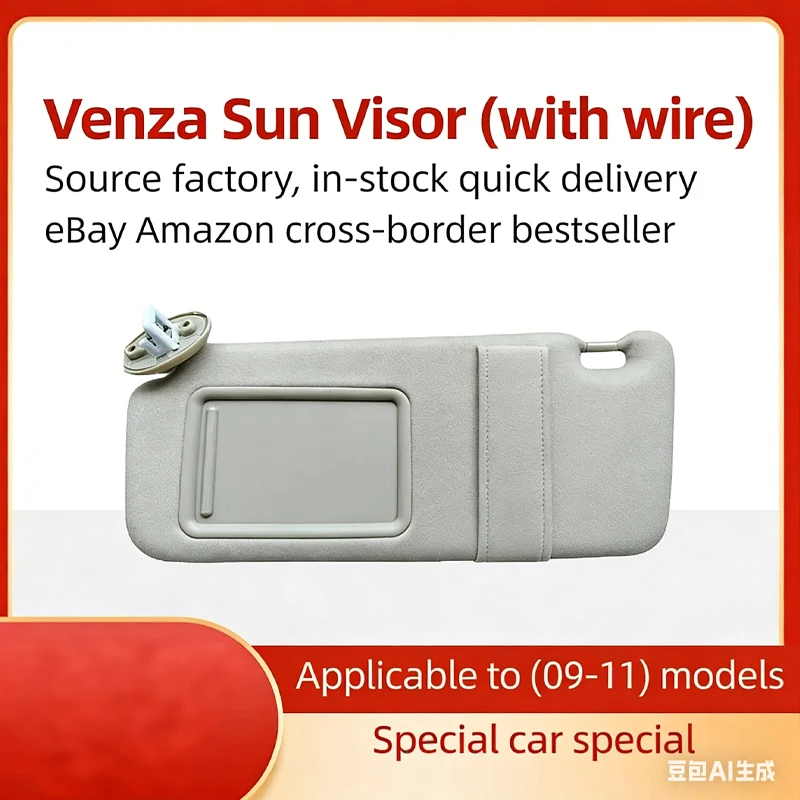

for 74320-0T021-B1 sun visor with light suitable for car Venza 09-16