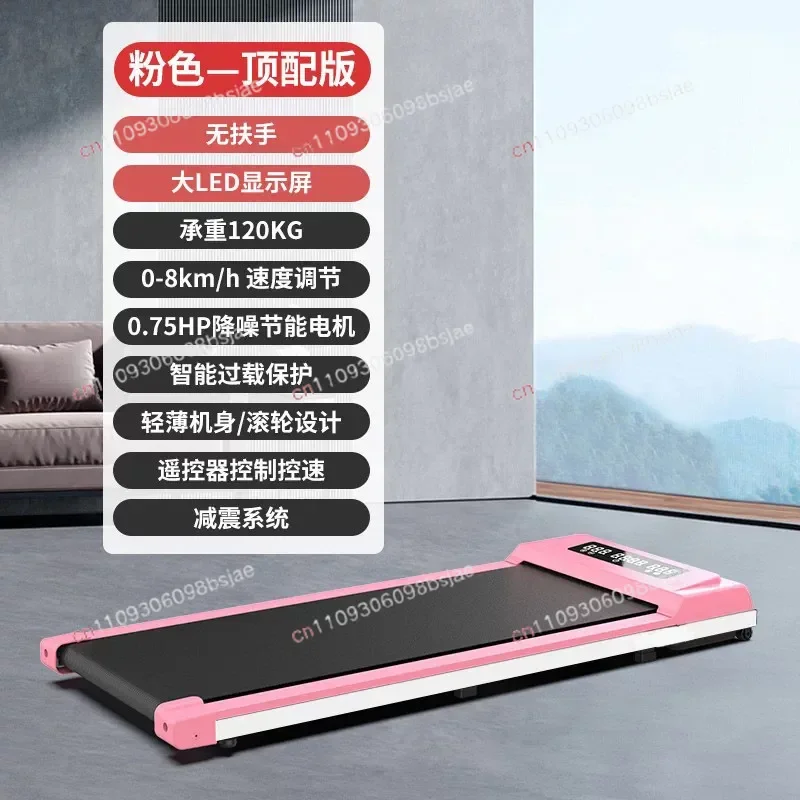 Treadmill Factory Walker Shock Absorbing Foldable Climbing Electric Small Treadmill Sheet for Home