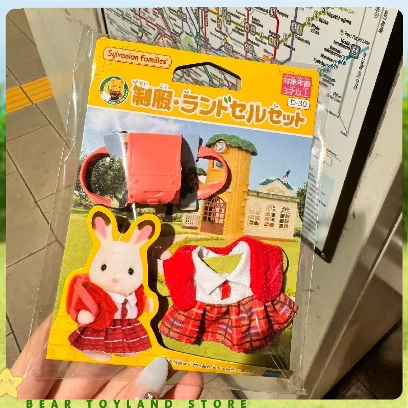 سيلفانيان فاميليز أعمى المفاتيح اكسسوارات أرقام الهدايا الأصلية للفتيات متوسطة الحجم الملابس الصغيرة الأثاث اللعب لعبة فتاة