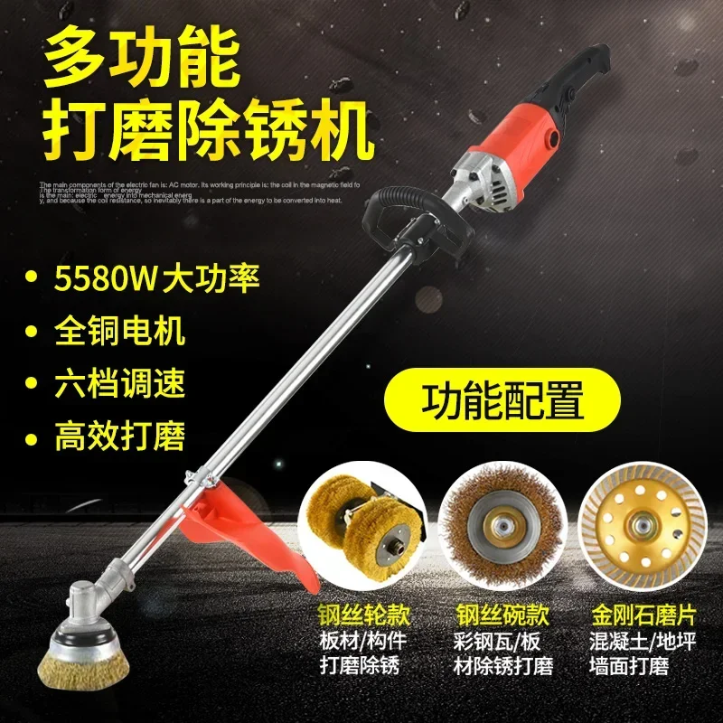 Multifunctional portable rust removal machine plate steel structure color steel tile renovation rust removal grinder lengthening